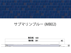 金属サイディング・メタルキューブ